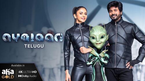 Ayalaan Telugu Action Movie Thumbnail