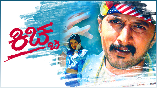 Kiccha Kannada Drama Movie Thumbnail