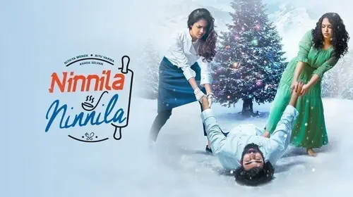 Ninnila Ninnila Telugu Comedy Trailer Thumbnail