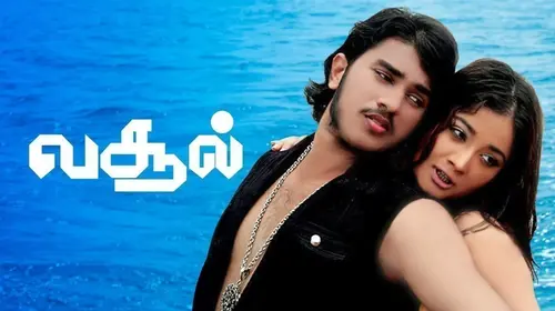 Vasool Raja Hindi Action Movie Thumbnail