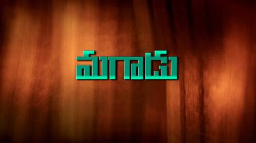Magaadu Telugu Drama Movie Thumbnail