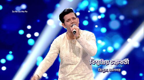 Biswapriya Wows with His Singing - Sa Re Ga Ma Pa 2025 - Promo Reality Trailer Thumbnail