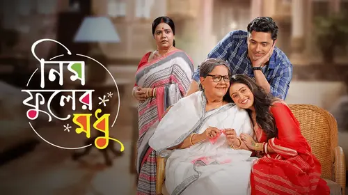 Neem Phooler Madhu Bengali Drama Series Thumbnail