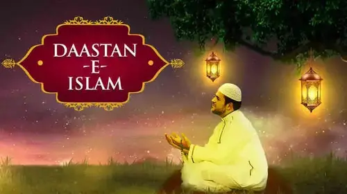 Daastan_E_Islam Hindi Devotional Series Thumbnail