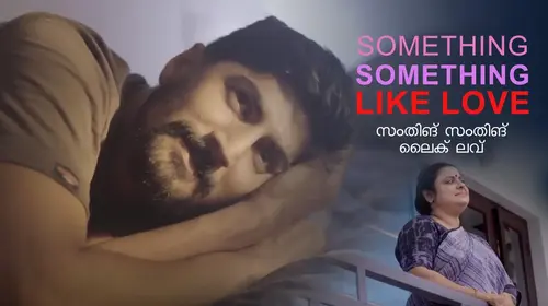 Something Something Like Love Malayalam Drama Series Thumbnail