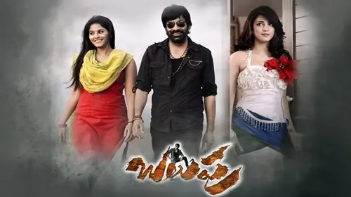 Balupu Telugu Drama Movie Thumbnail