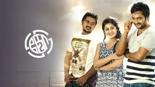 Ko 2 Tamil Drama Movie Thumbnail