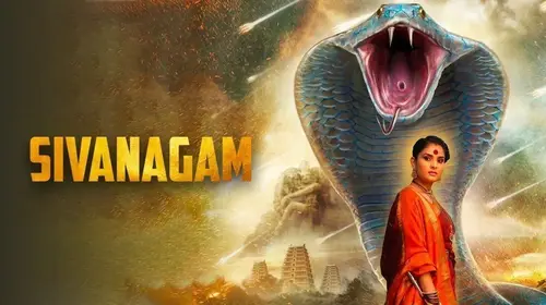 Shivanagam Tamil Drama Movie Thumbnail