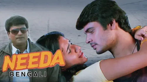 Needa Bengali Drama Movie Thumbnail