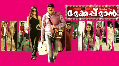Makeup Man Malayalam Comedy Movie Thumbnail