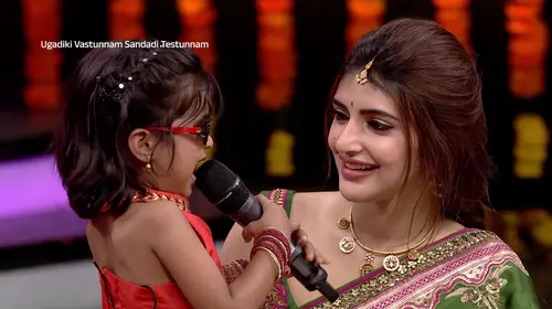 Sreeleela Adores Varunavi - Ugadiki Vasthunam Sandadi Testhunam - Promo Telugu Event Trailer Thumbnail