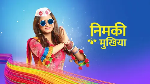 Nimki Mukhiya Hindi Drama Trailer Thumbnail