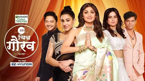 ZEE Chitra Gaurav Puraskar 2024 Marathi Event Trailer Thumbnail
