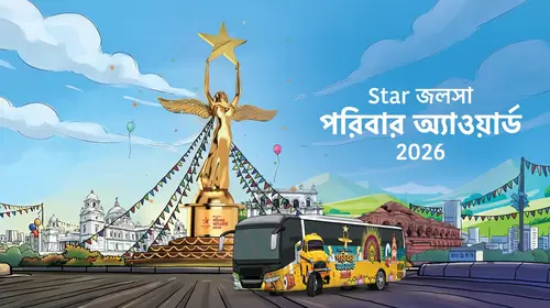 Star Jalsha Parivaar Awards 2026 Bengali Awards Trailer Thumbnail