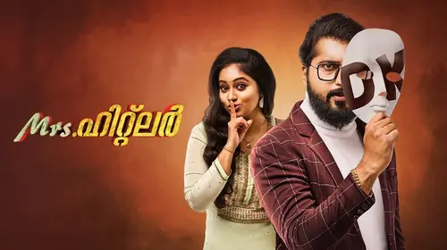 Mrs. Hitler Malayalam Drama Series Thumbnail