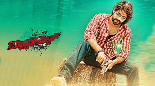 Master Piece Kannada Action Movie Thumbnail