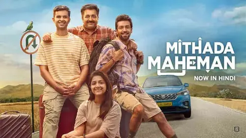 Mithada Maheman - Hindi Dubbed Hindi Comedy Movie Thumbnail