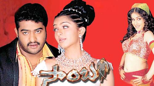 Samba Telugu Action Movie Thumbnail