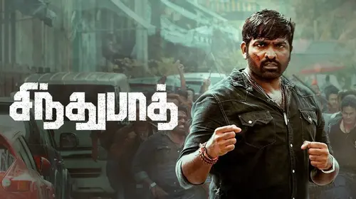 Sindhubaadh Tamil Crime Movie Thumbnail