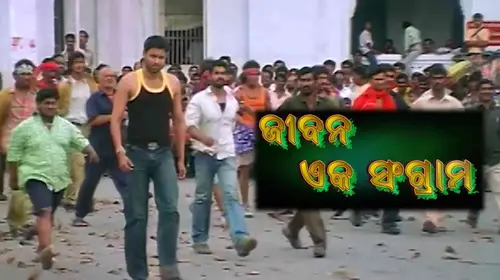 Jiban Eka Sangram Odia Action Movie Thumbnail