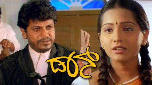 Don Kannada Action Movie Thumbnail