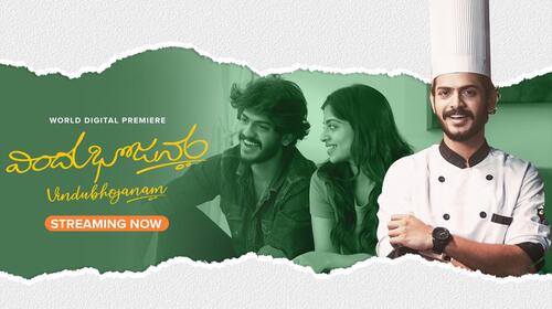 Vindu Bhojanam Telugu Family Drama Movie Thumbnail