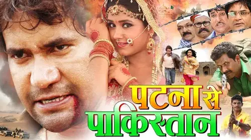 Patna Se Pakistan Bhojpuri Action Movie Thumbnail
