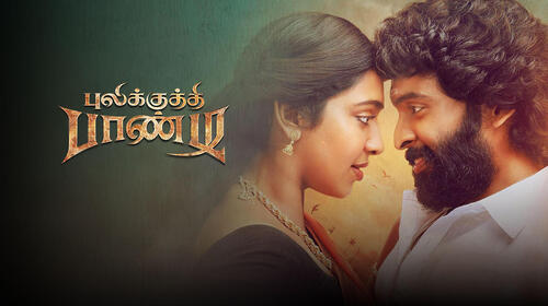 Pulikkuthi Pandi Tamil Action Movie Thumbnail