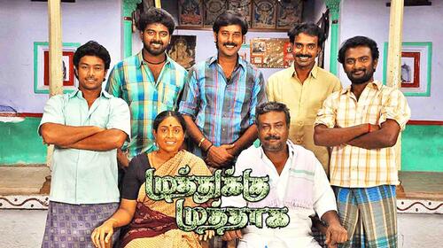 Muthukku Muthaga Tamil Drama Movie Thumbnail