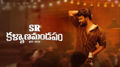 SR Kalyanamandapam Telugu Drama Movie Thumbnail