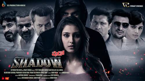 SHADOW Telugu Crime Trailer Thumbnail