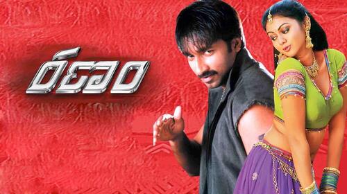 Ranam Telugu Action Movie Thumbnail
