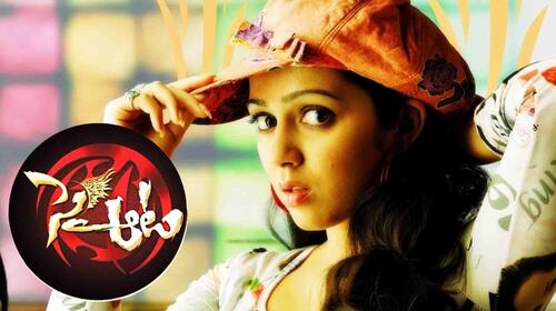 Sye Aata Telugu Action Movie Thumbnail