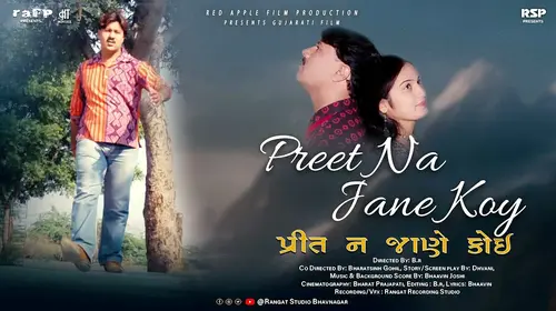 Preet Na Jane Koy Gujarati Drama Movie Thumbnail