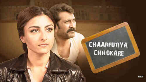 Chaarfutiya Chhokare Hindi Drama Movie Thumbnail