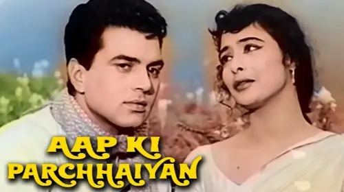 Aap Ki Parchhaiyan Hindi Action Trailer Thumbnail