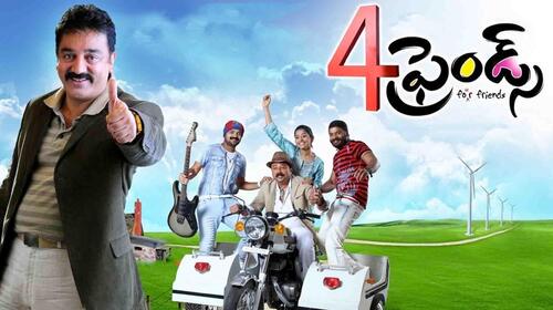 Four Friends Telugu Comedy Movie Thumbnail