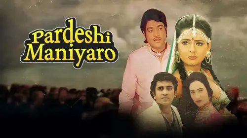 Pardeshi Maniyaro Gujarati Action Movie Thumbnail