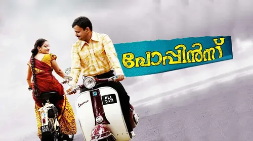 Poppins Malayalam Romance Movie Thumbnail