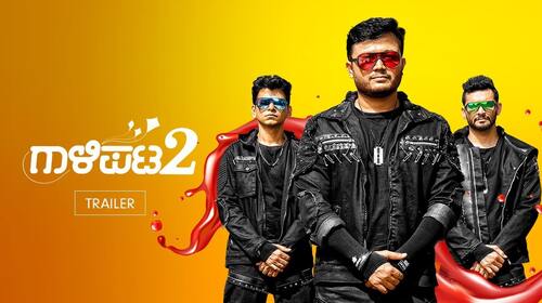 Gaalipata 2 | Trailer Kannada Romance Trailer Thumbnail