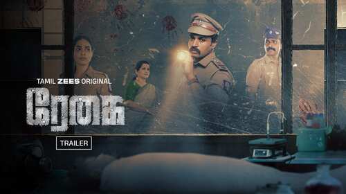 Regai - Trailer Tamil Crime Trailer Thumbnail