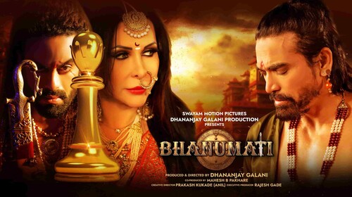 Bhanumati | Historical Action Hindi Movie Hindi Historic Trailer Thumbnail