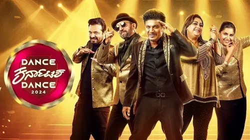 Dance Karnataka Dance 2024 Kannada Reality Series Thumbnail