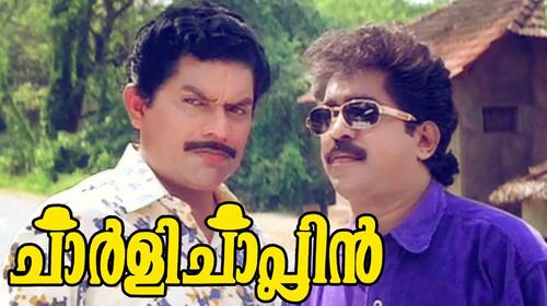 Charli Chaplin Malayalam Comedy Movie Thumbnail