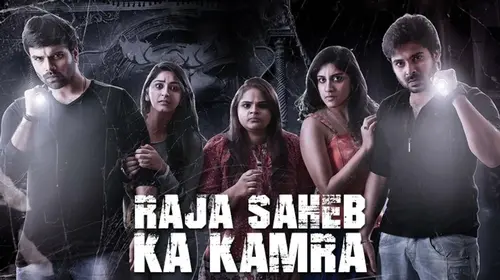 Raja Saheb Ka Kamra Hindi Horror Movie Thumbnail