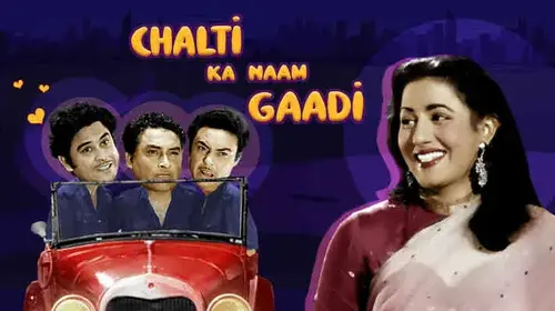 Chalti Ka Naam Gaadi Hindi Drama Movie Thumbnail