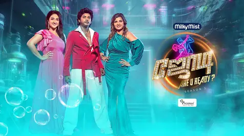 Jodi Are U Ready? Tamil Reality Trailer Thumbnail