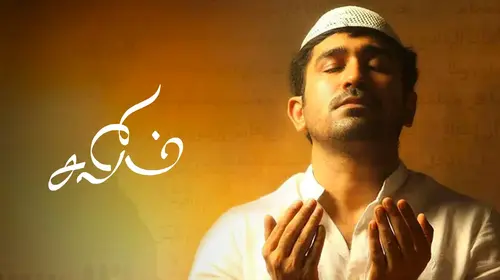 Salim Tamil Crime Movie Thumbnail