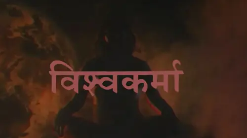 Vishwakarma Gujarati Devotional & Spiritual Movie Thumbnail