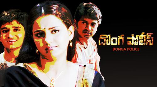 Donga Police Telugu Action Movie Thumbnail